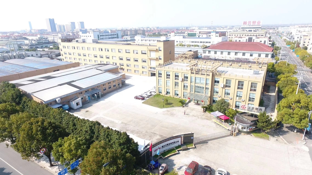Wanrong Packaging Co.Ltd.